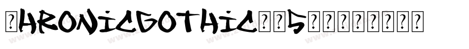 Chronicgothic-O5JP字体转换