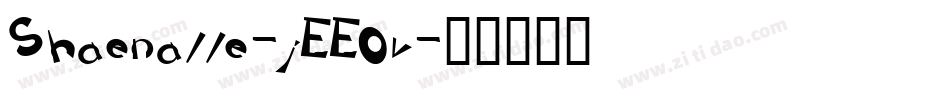 Shaenalle-jEE0v字体转换 Shaenalle-jEE0v字体转换