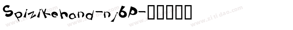 Spizikehand-nj6P字体转换 Spizikehand-nj6P字体转换