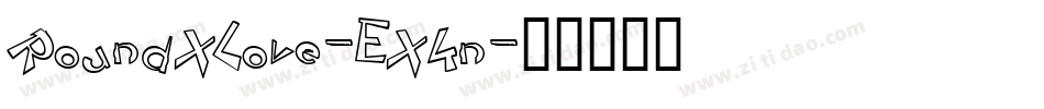 RoundXLove-EX4n字体转换