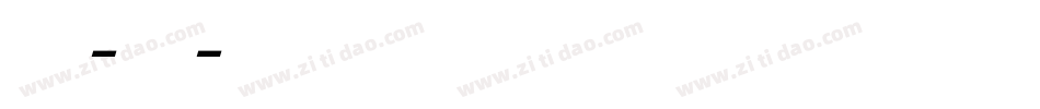 Alba-7Opw字体转换