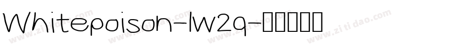 Whitepoison-lw2q字体转换 Whitepoison-lw2q字体转换