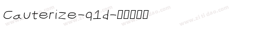 Cauterize-q1d字体转换