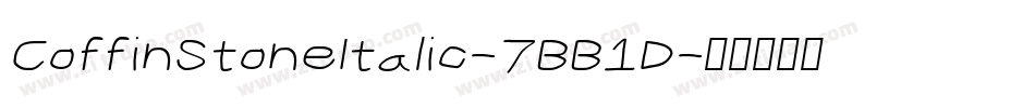 CoffinStoneItalic-7BB1D字体转换