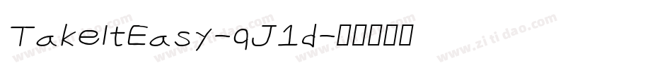 TakeItEasy-qJ1d字体转换