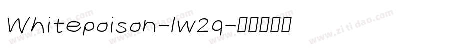 Whitepoison-lw2q字体转换 Whitepoison-lw2q字体转换