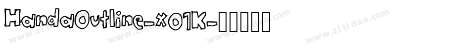 HandaOutline-x01K字体转换