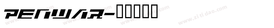 PenWar字体转换