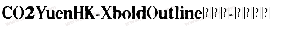 CO2YuenHK-XboldOutline手机版字体转换