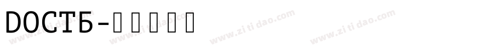 DOCTB字体转换