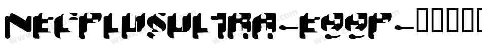 NecPlusUltra-e99p字体转换