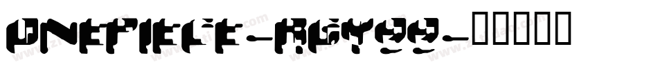 OnePiece-rgy99字体转换