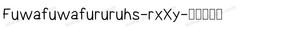 Fuwafuwafururuhs-rxXy字体转换
