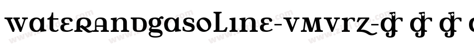 WaterAndGasoline-vmvRZ字体转换