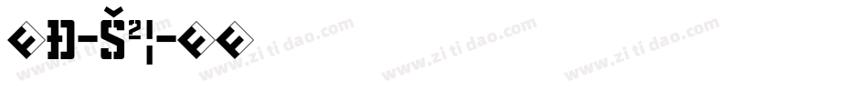 waterst2字体转换