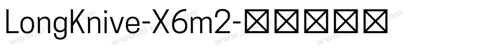LongKnive-X6m2字体转换 LongKnive-X6m2字体转换