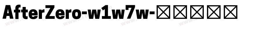 AfterZero-w1w7w字体转换