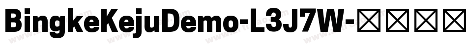 BingkeKejuDemo-L3J7W字体转换