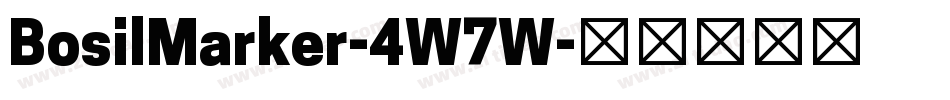 BosilMarker-4W7W字体转换