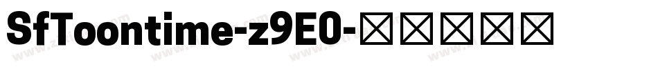 SfToontime-z9E0字体转换