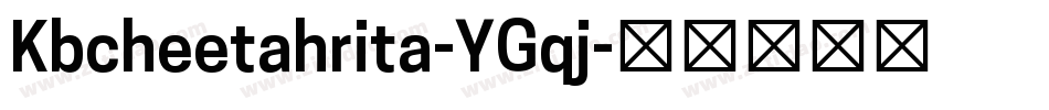 Kbcheetahrita-YGqj字体转换