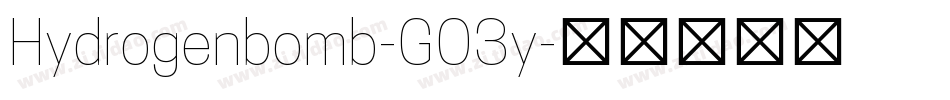 Hydrogenbomb-GO3y字体转换