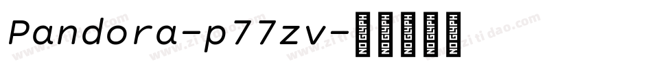 Pandora-p77zv字体转换 Pandora-p77zv字体转换