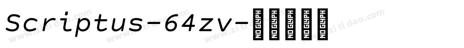 Scriptus-64zv字体转换