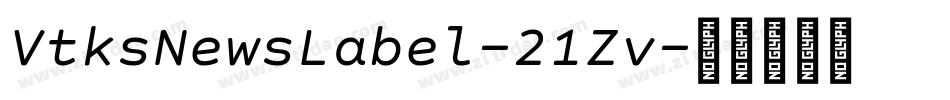 VtksNewsLabel-21Zv字体转换