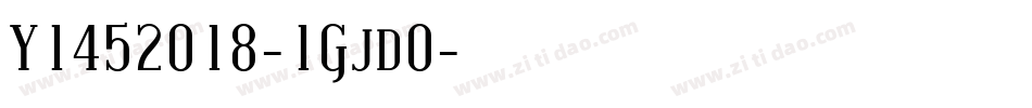 Y1452018-1Gjd0字体转换