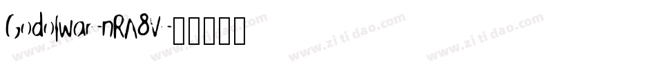 Godofwar-nRA8V字体转换