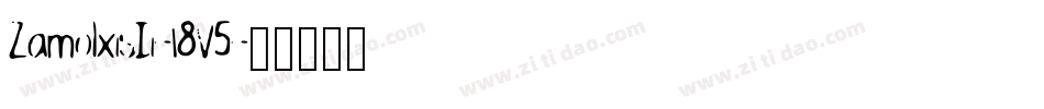 ZamolxisIi-L8V5字体转换