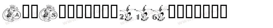 AezSnowman-216w字体转换