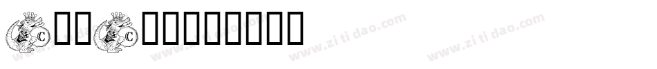 CroCro字体转换