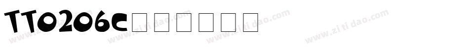 TT0206C字体转换