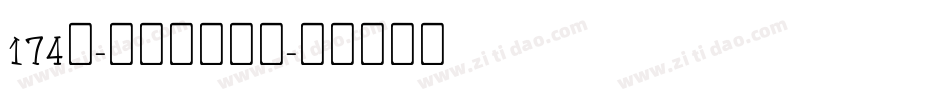 174号-小白兔手机版字体转换