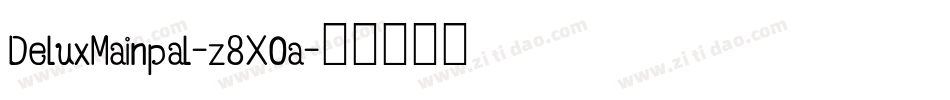 DeluxMainpal-z8X0a字体转换
