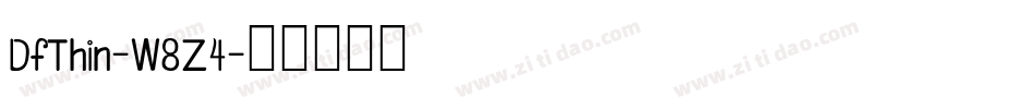DfThin-W8Z4字体转换
