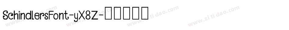SchindlersFont-yX8Z字体转换 SchindlersFont-yX8Z字体转换