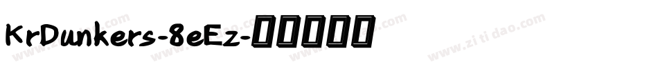 KrDunkers-8eEz字体转换