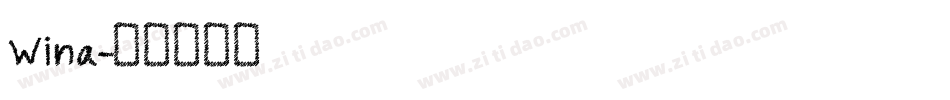 Wina字体转换