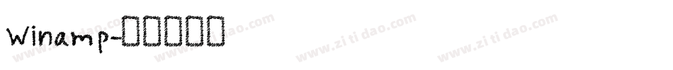 Winamp字体转换