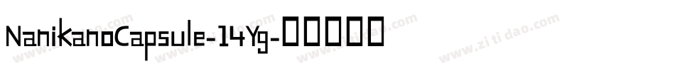 NanikanoCapsule-14Yg字体转换