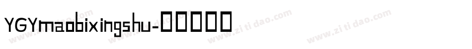 YGYmaobixingshu字体转换