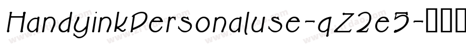 HandyinkPersonaluse-qZ2e5字体转换
