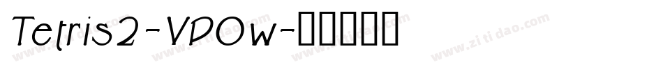 Tetris2-VP0w字体转换 Tetris2-VP0w字体转换