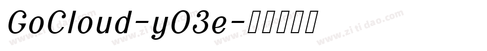 GoCloud-yO3e字体转换