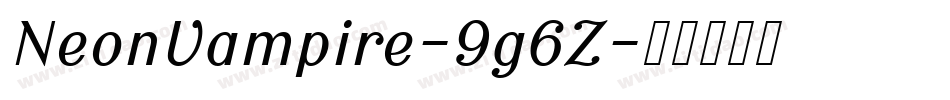 NeonVampire-9g6Z字体转换