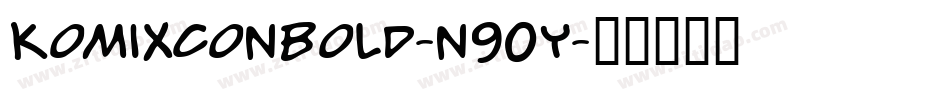 KomixconBold-n90Y字体转换