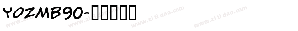 YOzMB90字体转换